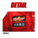 사또축산