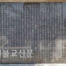 은종사 Daum카페
