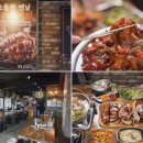 족발신선생 부천역점 | 특별한 시간을 보내고 싶다면 족발신선생 부천역점, 부천대맛집!