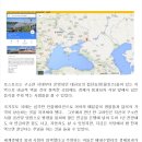 시민석유 - 제주시 | 시민석유