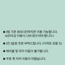 부평대로36번길 이미지