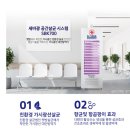 세바환경 이미지