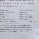 영어소설읽기 이미지