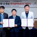 (주)웰레스트