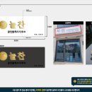 더하다공인중개사사무소 이미지