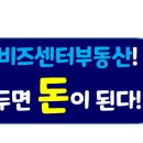 이츠부동산중개 이미지