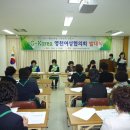 G-Korea 영천여성협의회 발대식 및 다문화가족 간담회 이미지
