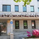 기린봉노인복지관 이미지