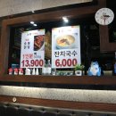 논닭숯불닭갈비 - 창원시 의창구 원이대로279번길 10 | 논닭숯불닭갈비