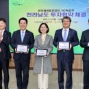지리산 산업동물병원 노컷뉴스