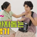 성모의료기 이미지