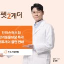 펫 투게더 이미지