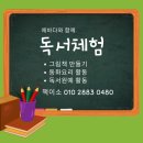 식물그림책작은도서관 이미지