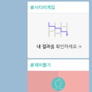 무한뽑기상사 이미지