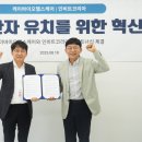 케이헬스
