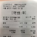 김밥 앤 주먹밥 이미지