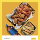 교촌 반반콤보 웨지감자 세트 이미지