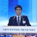 중구 봉래동2가 122, 서울역 북부역세권 개발 이미지