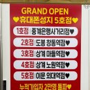 휴대폰창고 이미지
