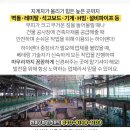 용진보건지소 이미지