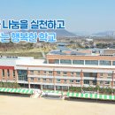 나성중학교 이미지