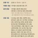 황제노래광장 - 안산시 상록구 상록수로 44 | [영화] CGV SVIP의 마이클 내돈내산 관람 후기(정보, 줄거리, 쿠키, 아이맥스 포스터 및 TTT 실물, 현장...