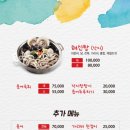 이문어세상 - 남동구 소래역남로16번길 8-31 | 이문어세상