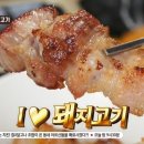 사람사는고깃집김일도 성수점 이미지