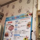 광수회포차 이미지