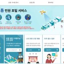 원스탑 이미지