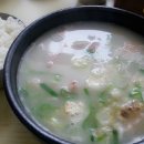 삼성 돼지국밥