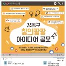 팡팡 티스토리