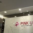 핑크유외과의원 이미지
