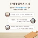 나무창작소협동조합 이미지