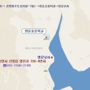 영운낚시