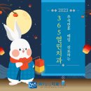 365 열린치과의원 이미지