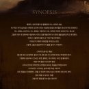 2주 내내 지독하게 누구만 본 오타쿠일기