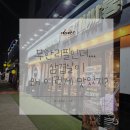 고기싸롱 | 명일동고기싸롱 후기, 가족 외식으로 만족했던 날