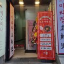 [이런이궈마라탕 전북대점] 전북대 신상 마라탕 맛집