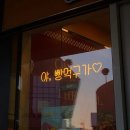 낙성대약국 이미지
