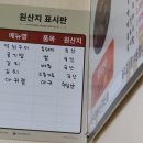 거창 흑돼지 석쇠구이 이미지