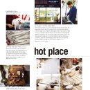 선샤인세탁소 이미지