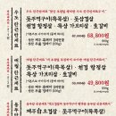 제줏간 - 화성시 상신하길로298번길 7-7 | 제줏간
