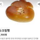 뚜레쥬르수송오투점