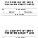 생활한우 이미지
