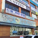 김밥나라청수점 | 여의도 직장인 점심, 조용히 먹기 좋은 노포 한 곳 : 청수우동메밀냉면
