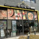 벤탄빌라 미사점 이미지