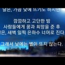 달과 별 이미지