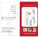 차이나바디앤풋샵 이미지