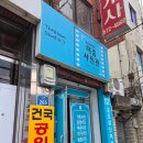 더줌스튜디오 | 광주 양산동 증명사진 잘 찍는 곳 | 일대일 보정 만족도 최고 | 더줌스튜디오 재방문 후기